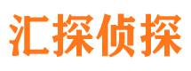 辽中市调查公司